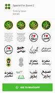 Islamic Stickers For Whatsapp 스크린샷 4