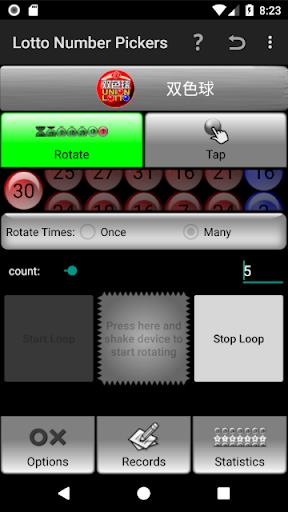 Lotto Number Generator China Schermafbeelding 4