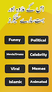 Funny Urdu Stickers For WA Screenshot 4