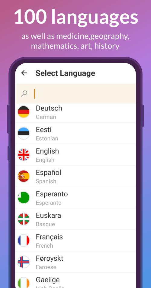 Flashcards Schermafbeelding 1