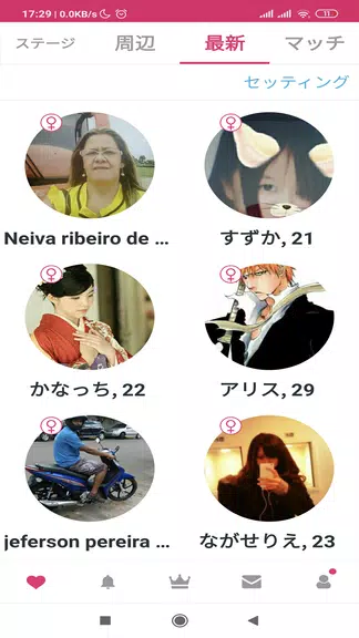 One Chance - Japanese dating a应用截图第1张