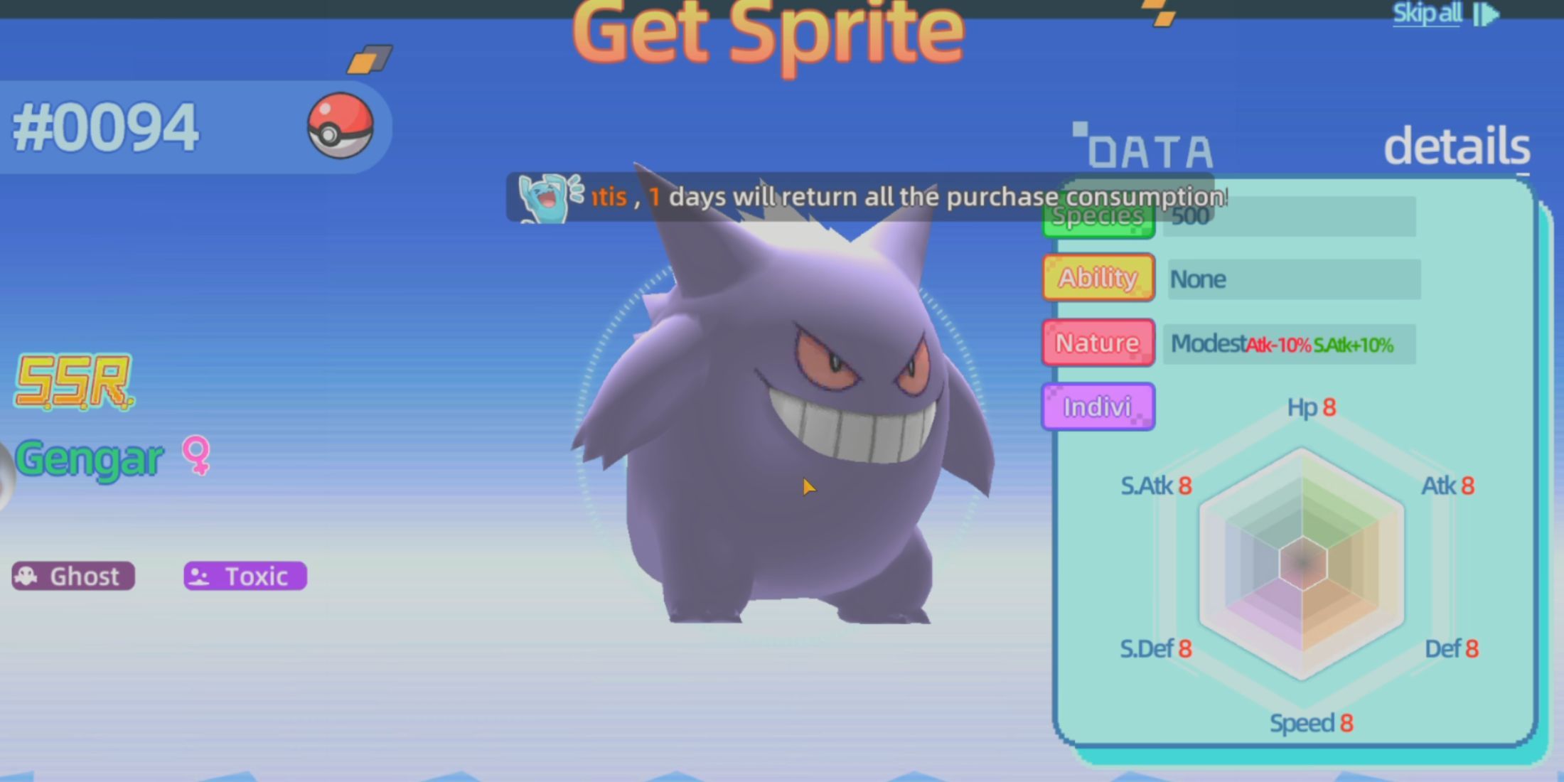 Finding More Ultra Era Pet Codes