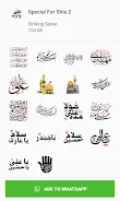 Islamic Stickers For Whatsapp 스크린샷 2