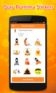 GuruPurnima WAStickerApps Скриншот 3