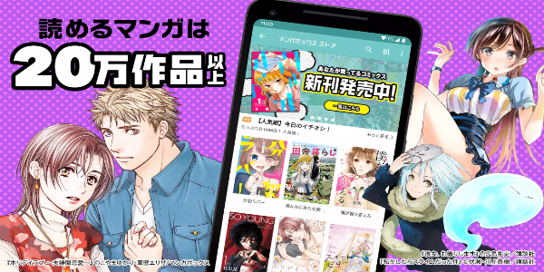 Manga Box: Manga App Zrzut ekranu 3