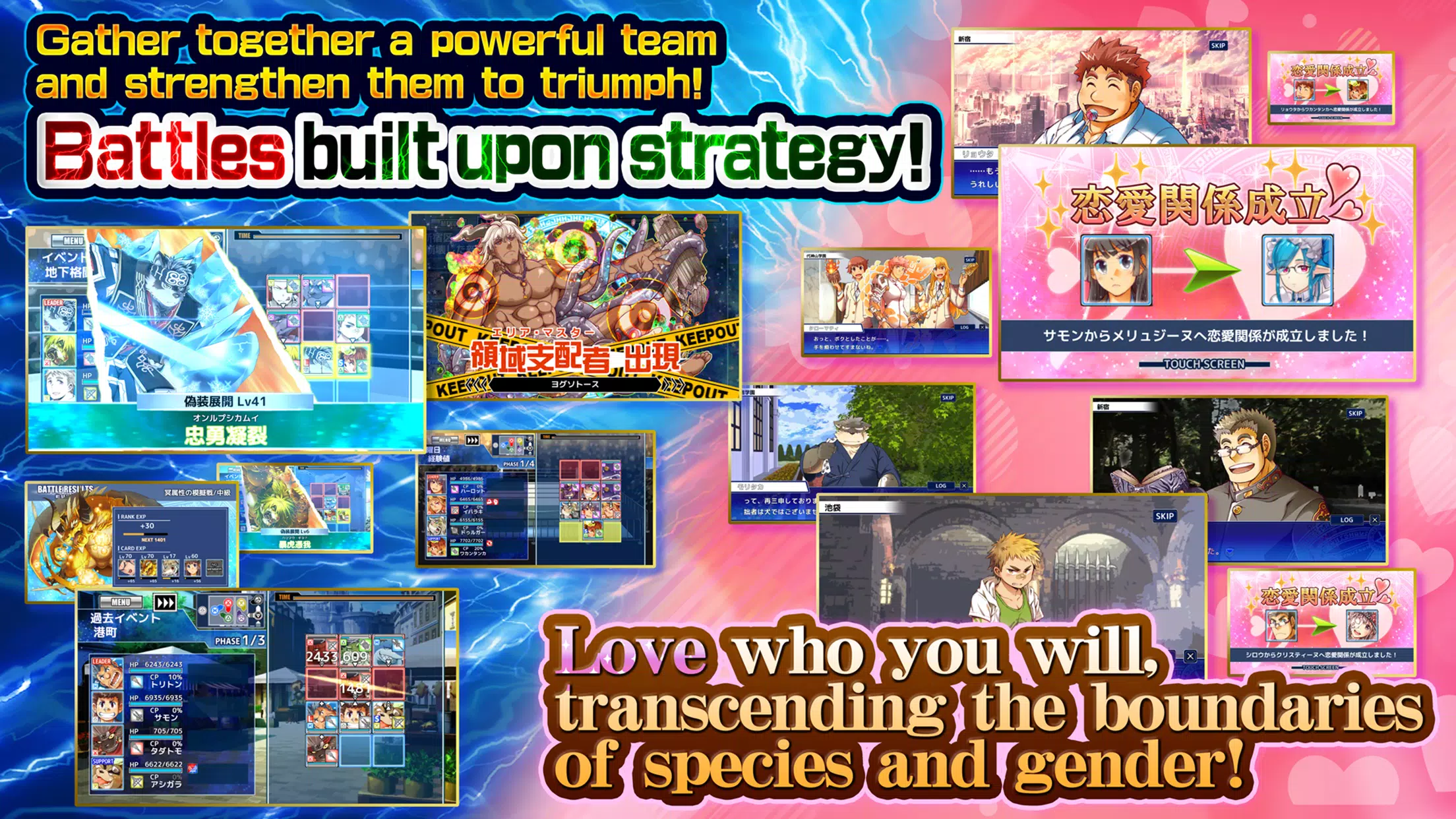 東京放課後サモナーズ スクリーンショット 4