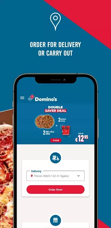 Domino's Pizza Greece Captura de pantalla 2