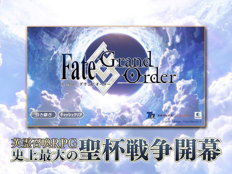 Fate/Grand Order Mod স্ক্রিনশট 1