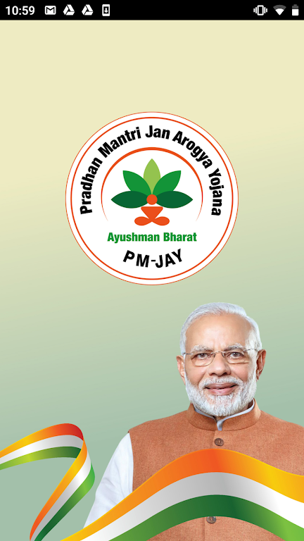 Schermata Ayushman Bharat (PM-JAY) 3