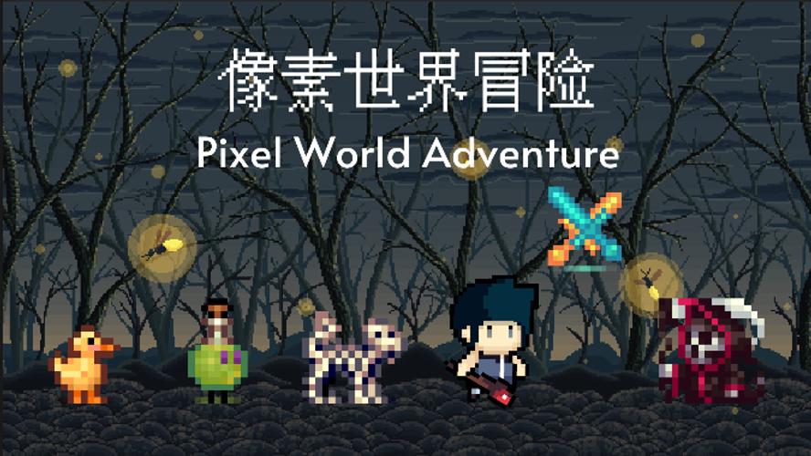 Pixel World Adventure スクリーンショット 1