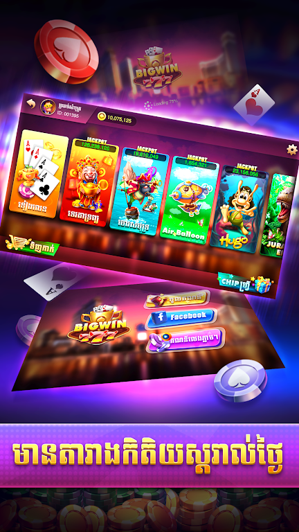 Bigwin 777 - Tien Len Slots ဖန်သားပြင်ဓာတ်ပုံ 1