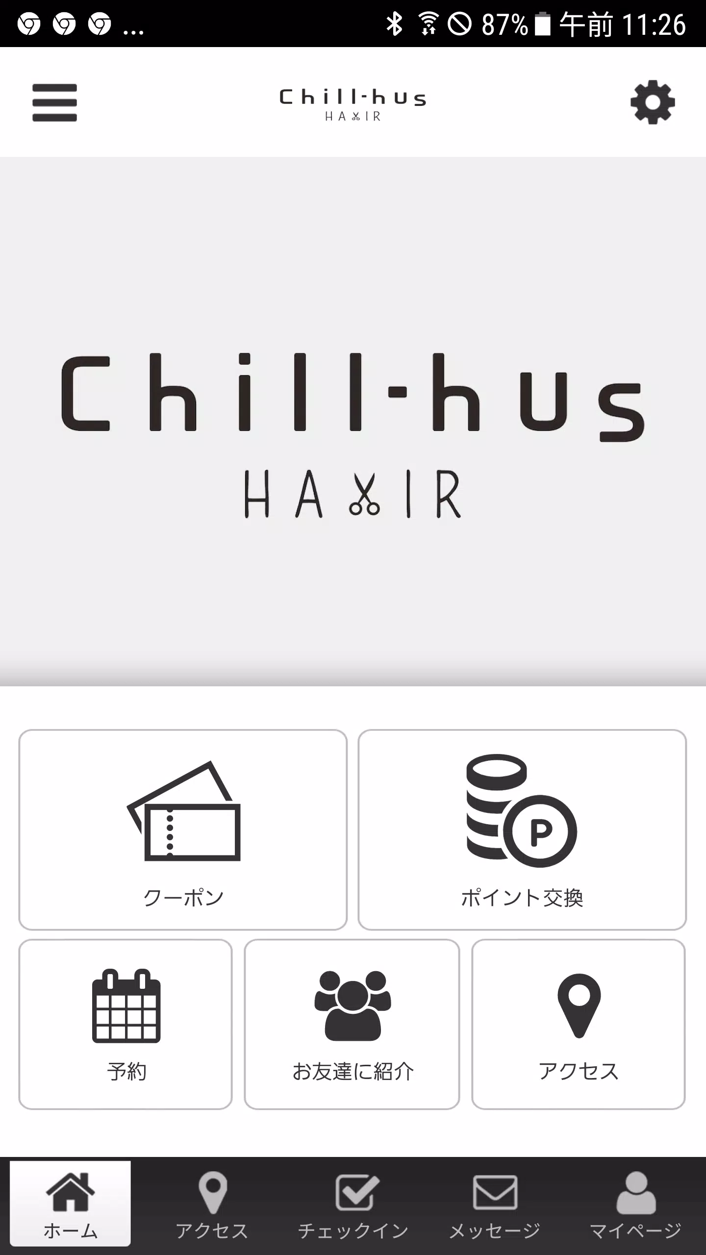 Chill-hus Скриншот 2