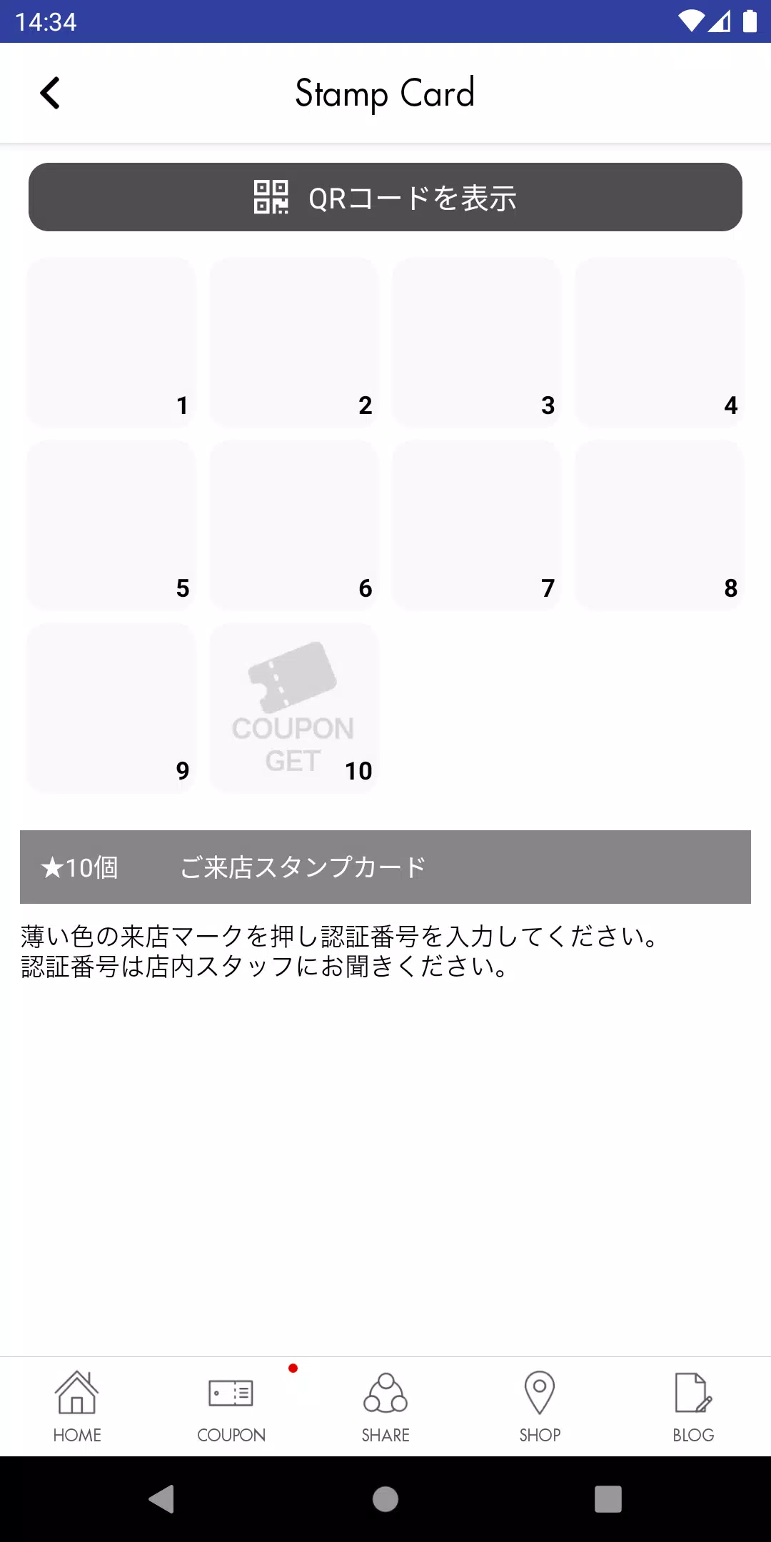 noubl(ﾉｰﾌﾞﾙ),green(ｸﾞﾘｰﾝ) スクリーンショット 4