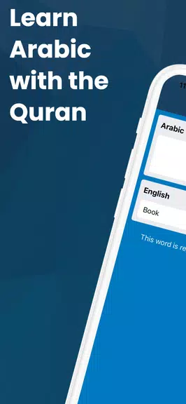 Learn Arabic with the Quran Capture d'écran 1