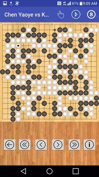 Go Game Records应用截图第4张