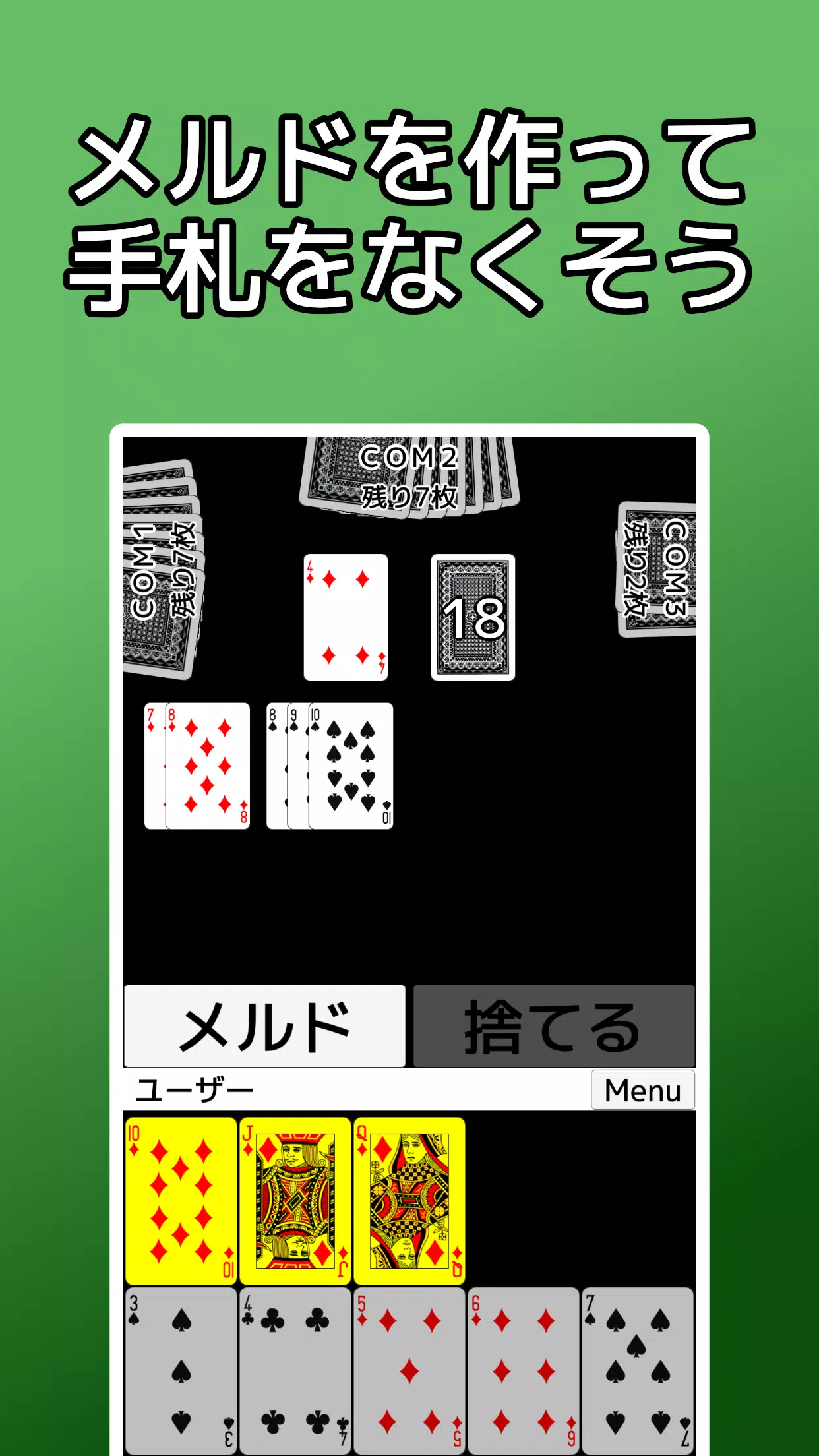 playing cards Seven Bridge Captura de pantalla 1