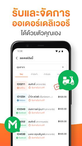 Wongnai Merchant App (WMA) スクリーンショット 2