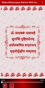 Maha Mrityunjaya Mantra With Audio Screenshot 1