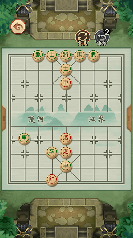 Chinese Chess - Xiangqi Puzzle Schermafbeelding 2