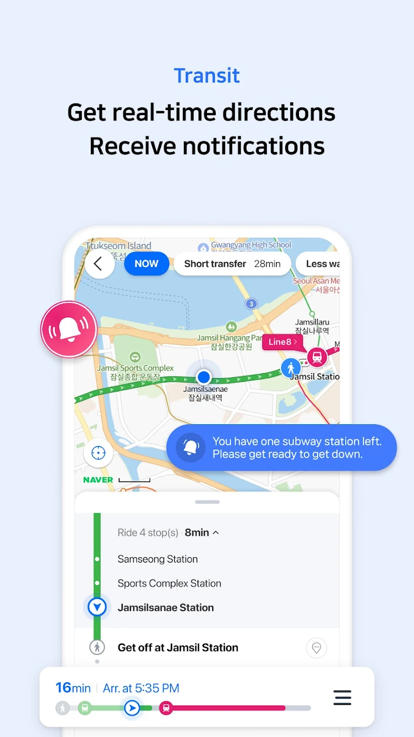 NAVER Map, Navigation Скриншот 3