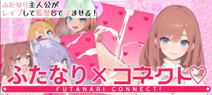 FUNANari X Connect