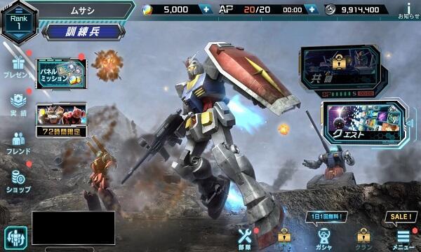 Mobile Suit Gundam U.C. Engage Mod Tangkapan skrin 3