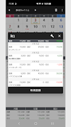収支表 (軽量＆シンプル)應用截圖第2張