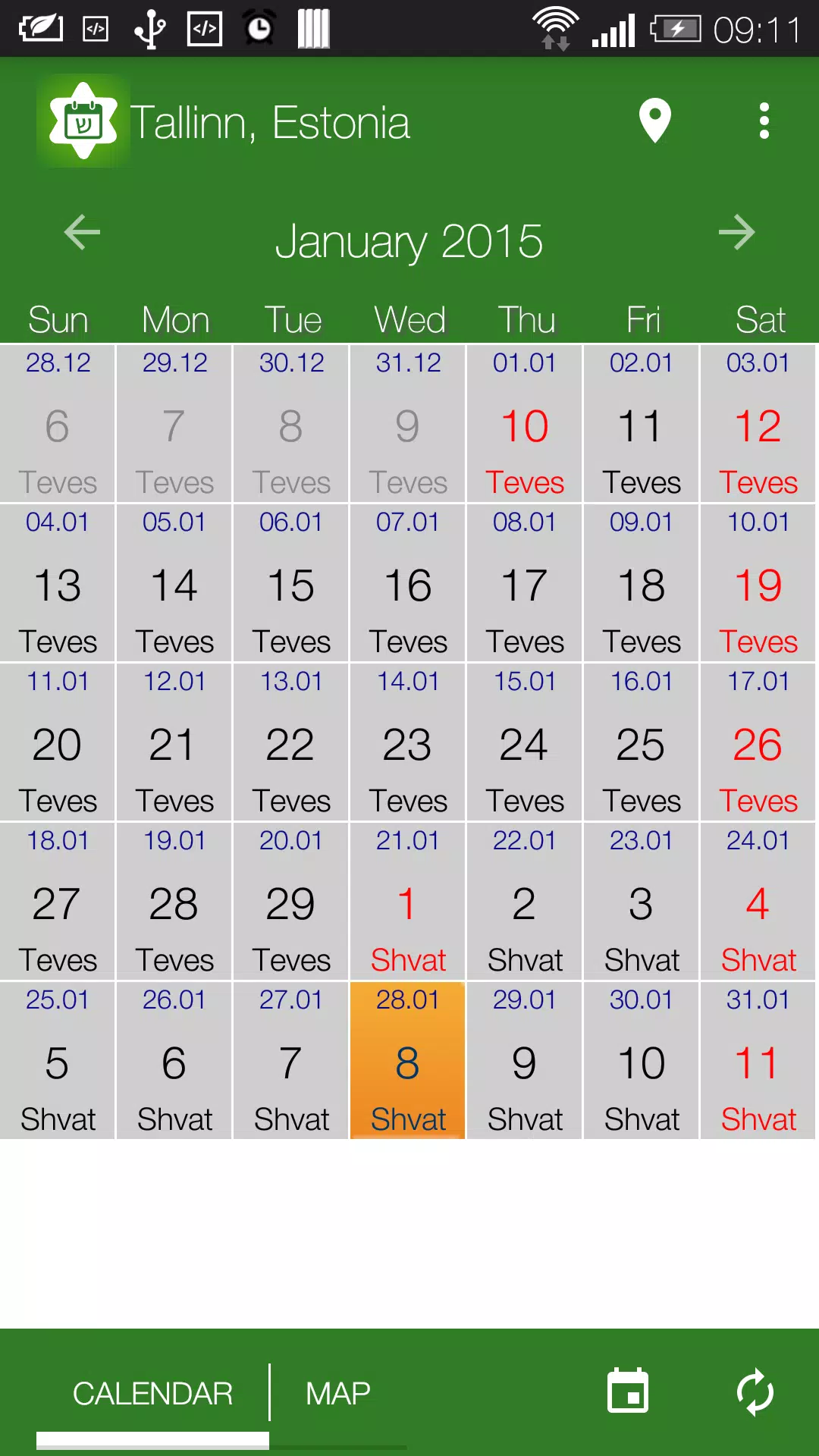 Jewish calendar - Simple Luach 스크린샷 1