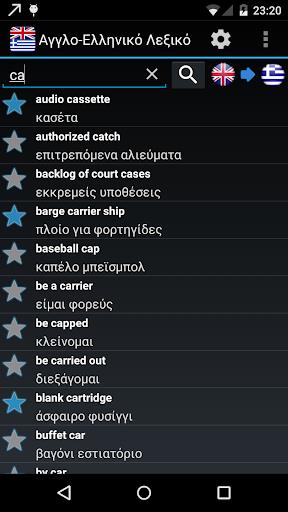 Offline English Greek Wordbook 스크린샷 2