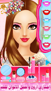 fashion dress up girl makeover ภาพหน้าจอ 1