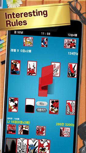 Go-Stop Plus (고스톱 PLUS) ภาพหน้าจอ 3