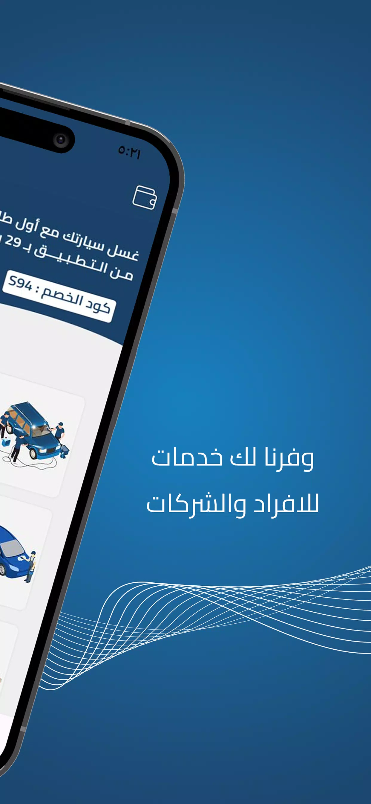 Golden Ultra Скриншот 3