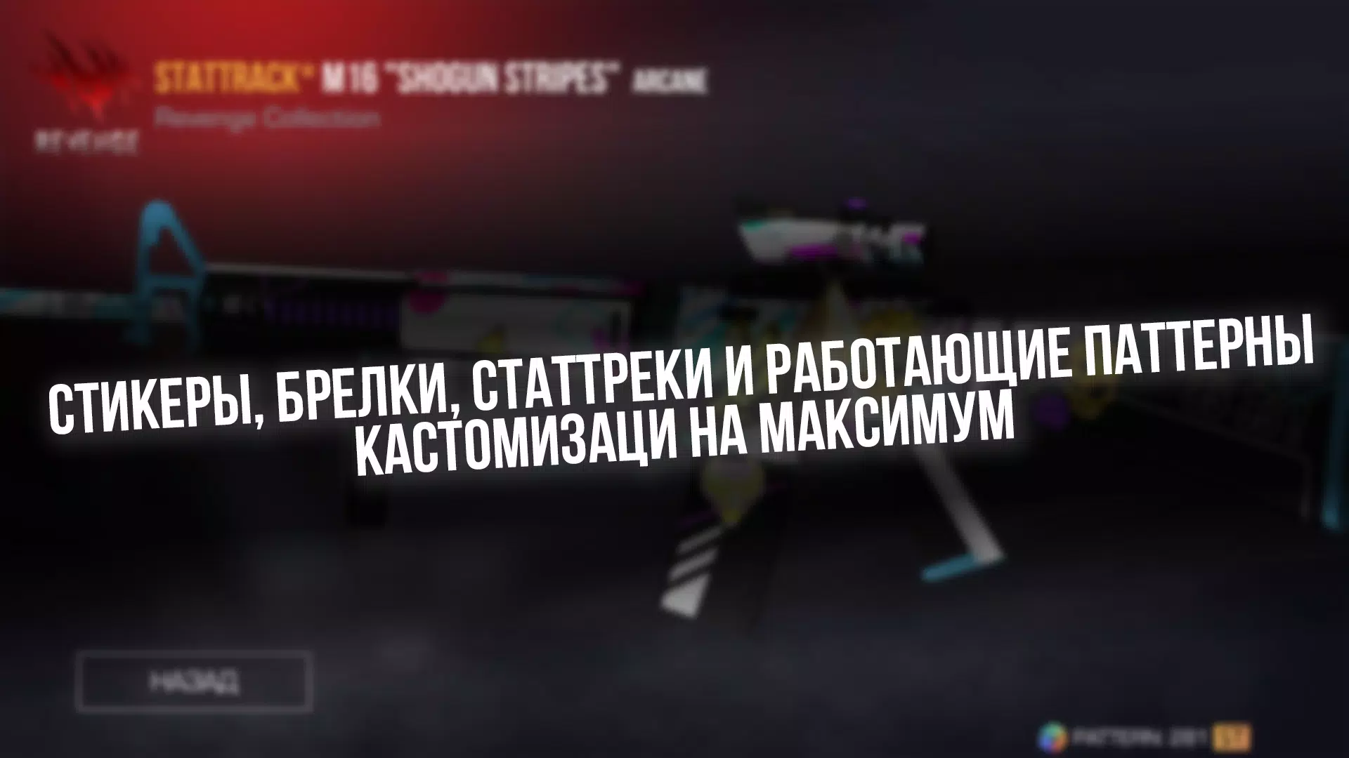 STND Кейс Симулятор Tangkapan skrin 3