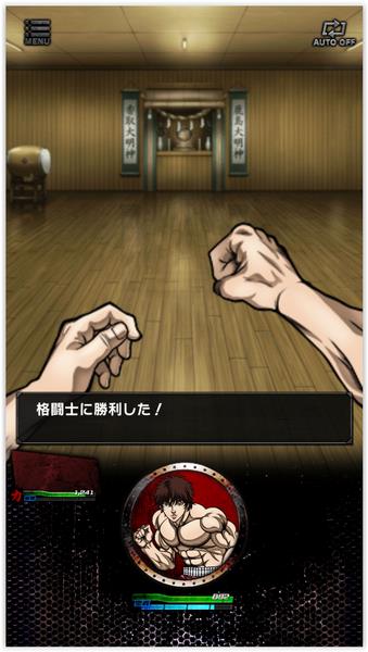 BAKI King of Souls Screenshot 2