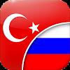 Turkish-Russian Translator