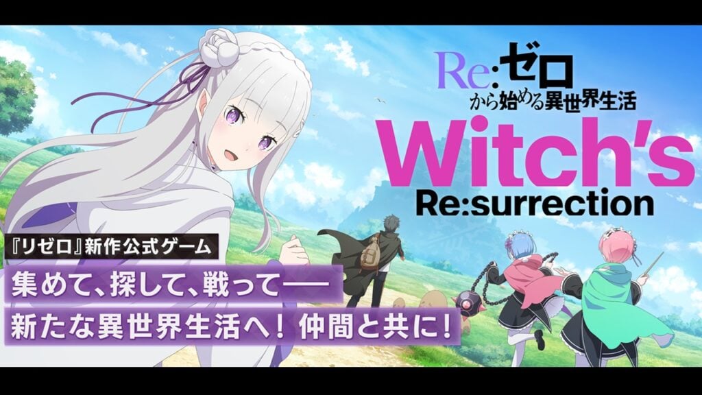 Il popolare gioco basato sull'anime Re:Zero Re:Zero Witch's Re:surrection viene lanciato in Giappone