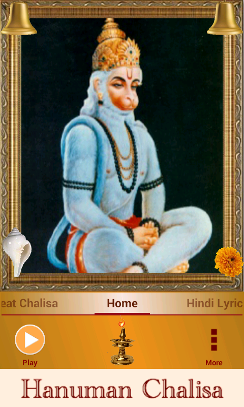 Hanuman Chalisa 스크린샷 2