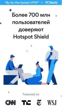 HotspotShield VPN: Fast Proxy スクリーンショット 3