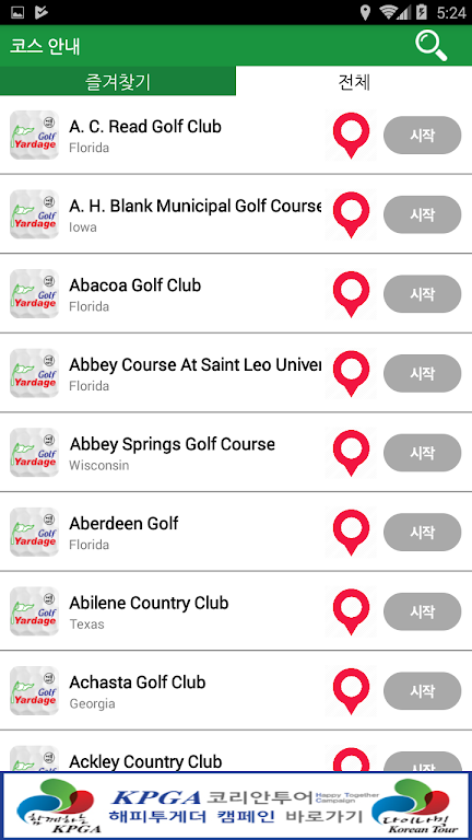 Golfyardage - golf course map Tangkapan skrin 3