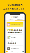 mocri（もくり）友達とふらっと集まれる作業通話アプリ Ekran Görüntüsü 4