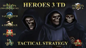 Schermata Heroes 3 of Might: Magic TD 1