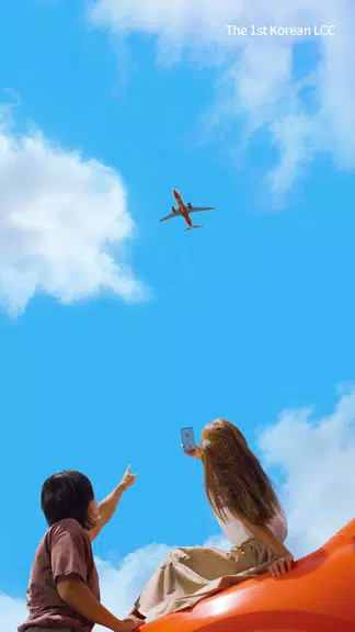 제주항공 스크린샷 2