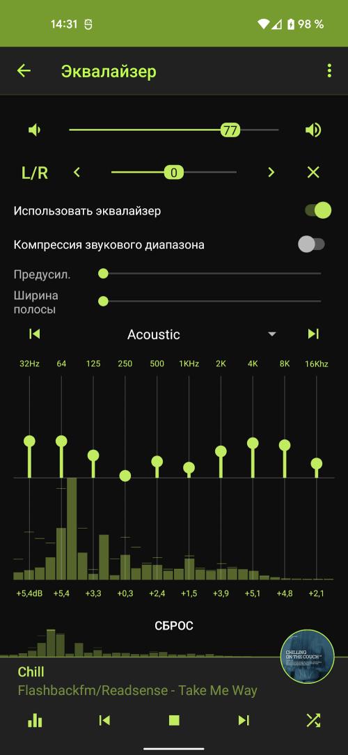 Record DFM Zrzut ekranu 4