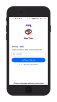 Garzoo Captura de pantalla 1