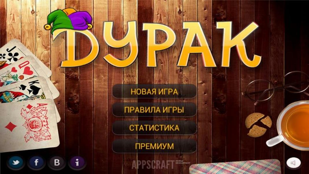 Durak Elite Zrzut ekranu 3