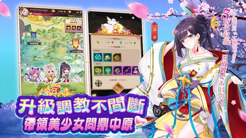 少女迴戰：少女play，放置不累應用截圖第4張