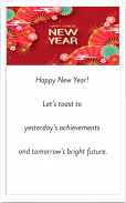 Chinese New Year Wishes Card ภาพหน้าจอ 1