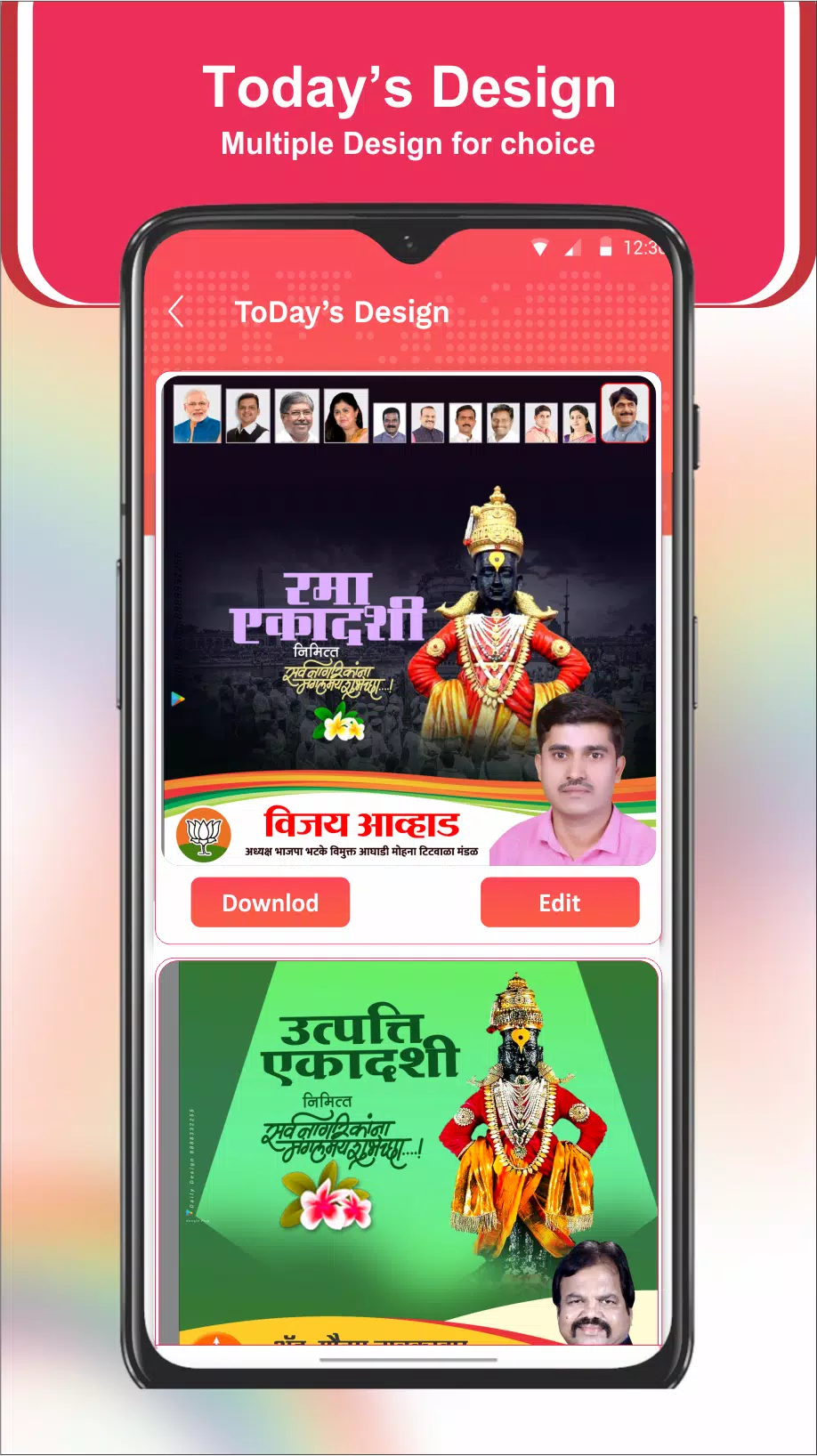 Online Neta Political Design Screenshot 2