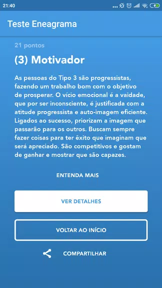 Enneagram Test應用截圖第3張