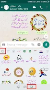 Urdu Sticker RAHI HIJAZI Ekran Görüntüsü 4